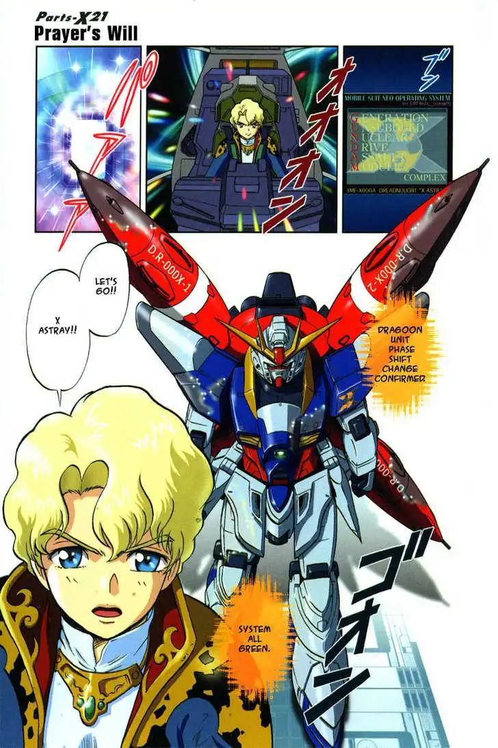 Mobile Suit Gundam SEED X Astray Chapter 2 155